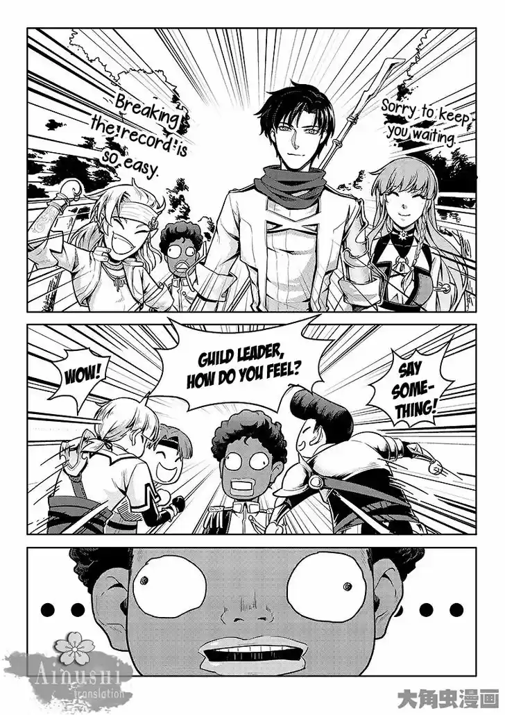 Quan Zhi Gao Shou 60.2