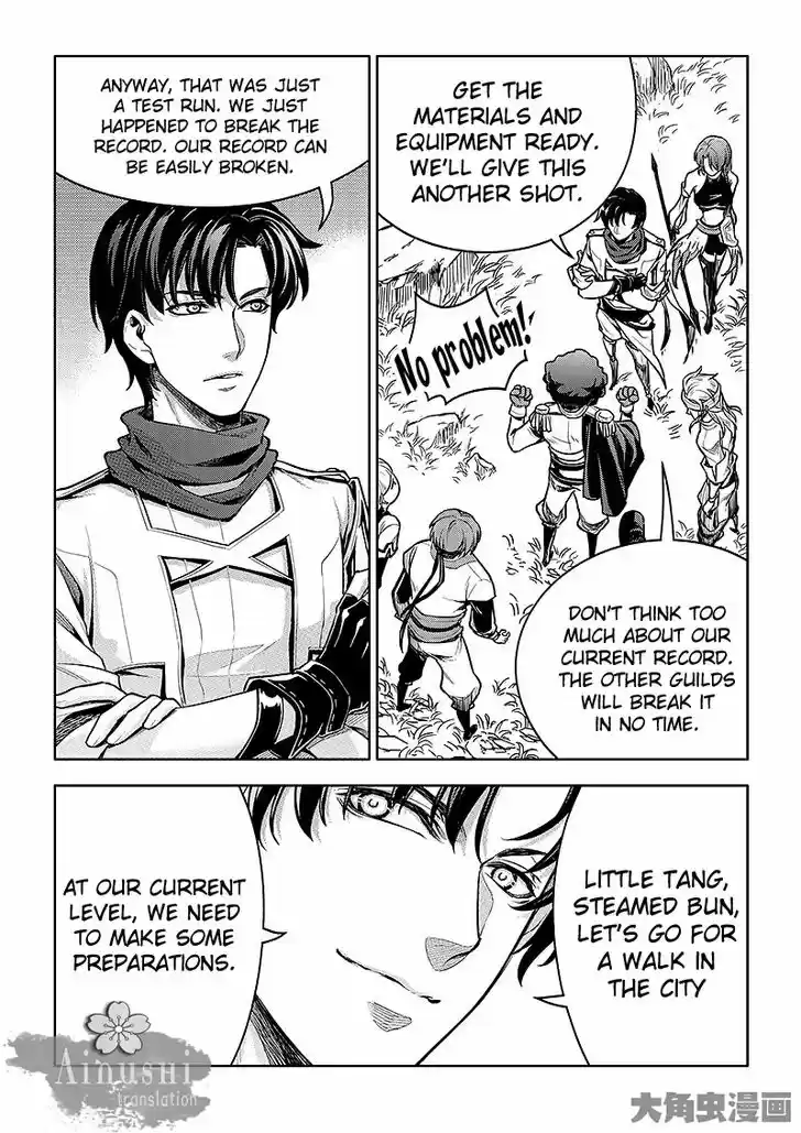 Quan Zhi Gao Shou 60.2