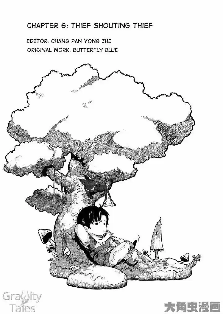 Quan Zhi Gao Shou 6.1