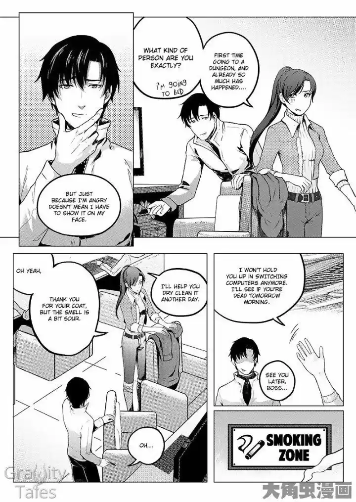 Quan Zhi Gao Shou 6.1