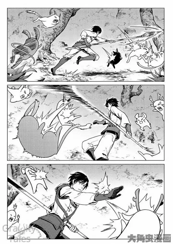 Quan Zhi Gao Shou 6.2