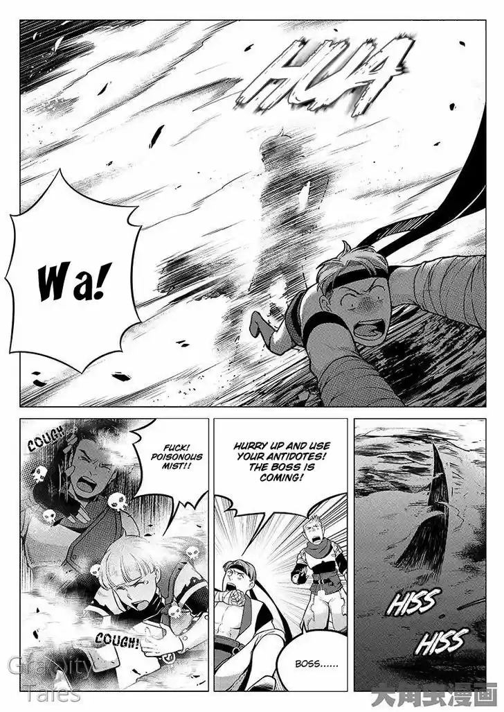 Quan Zhi Gao Shou 7.1