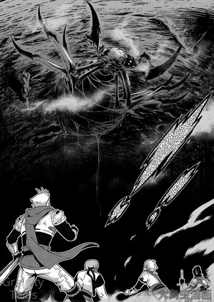 Quan Zhi Gao Shou 7.1