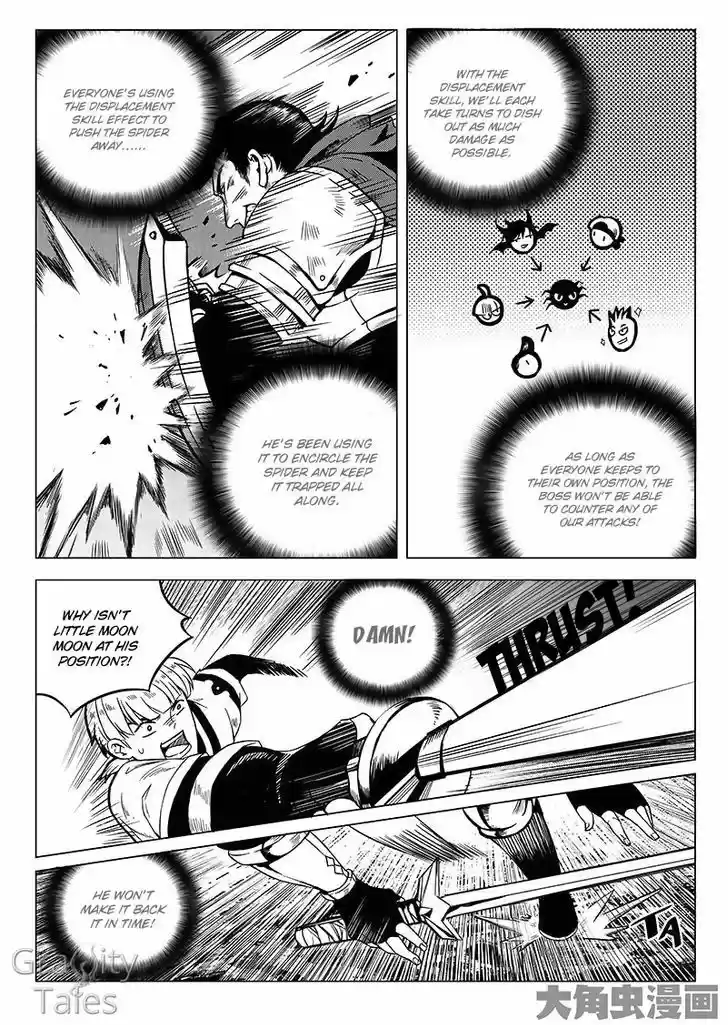 Quan Zhi Gao Shou 7.2