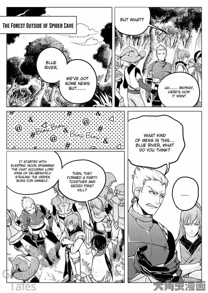 Quan Zhi Gao Shou 8.1