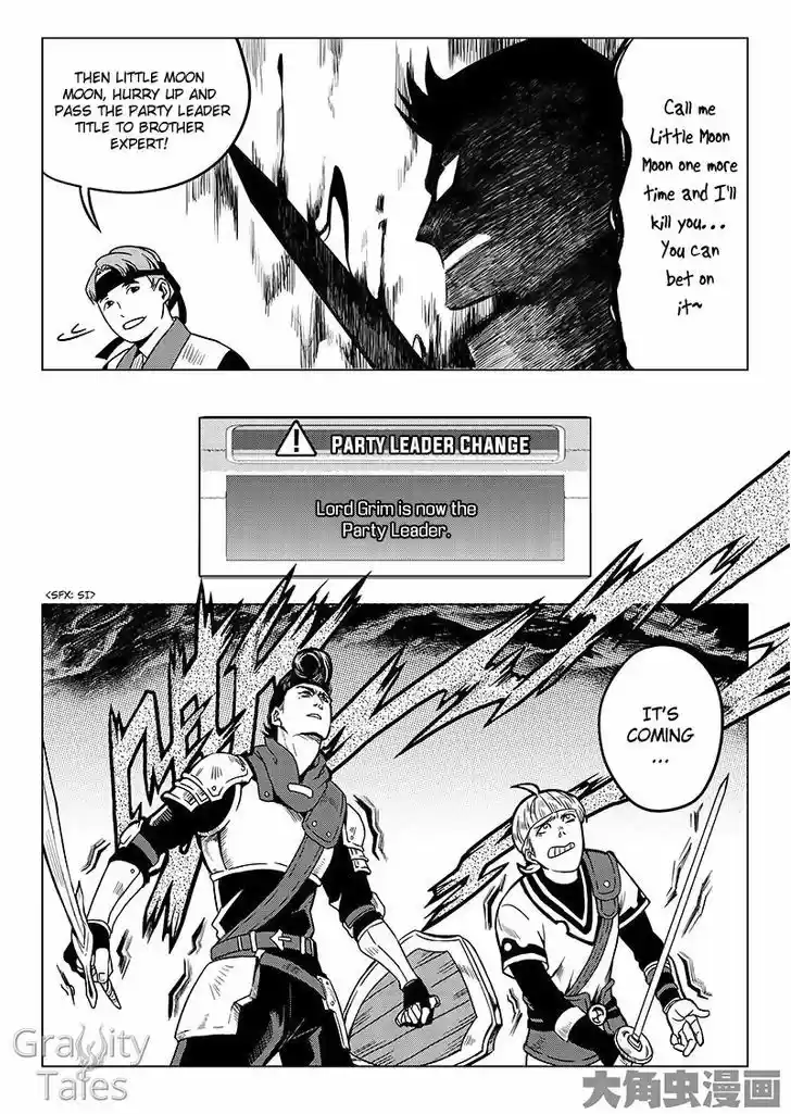 Quan Zhi Gao Shou 8.1