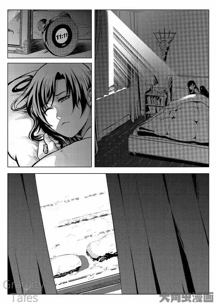 Quan Zhi Gao Shou 8.2