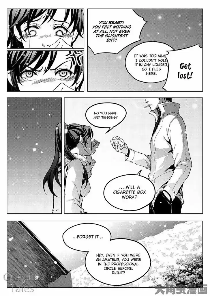 Quan Zhi Gao Shou 9.2