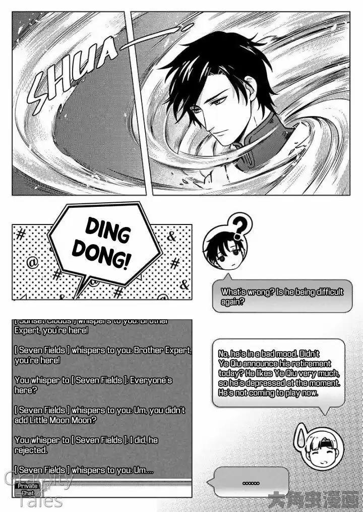 Quan Zhi Gao Shou 9.3