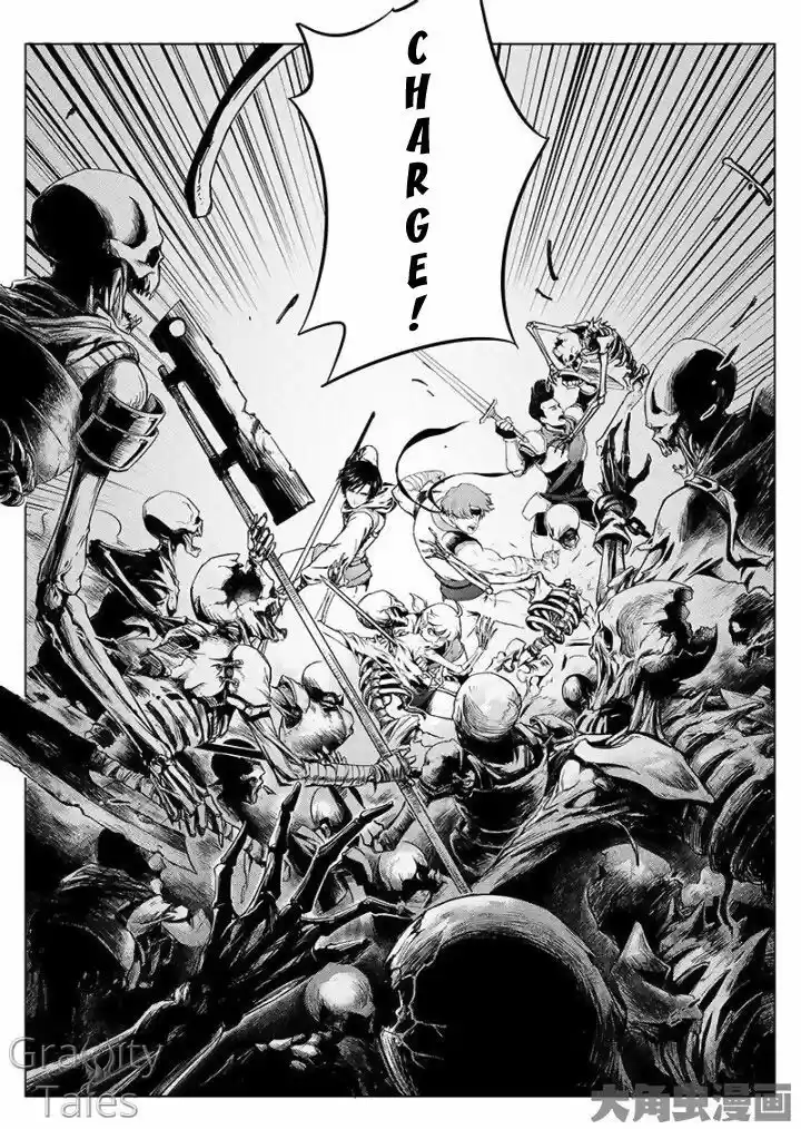 Quan Zhi Gao Shou 9.3