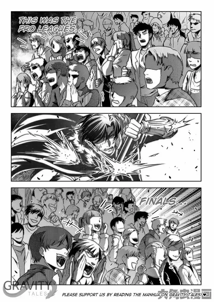 Quan Zhi Gao Shou ch.055.1