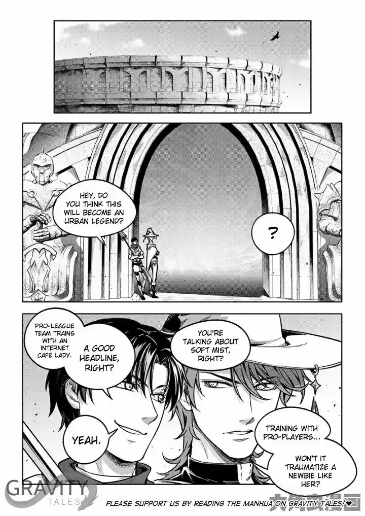 Quan Zhi Gao Shou ch.055.3