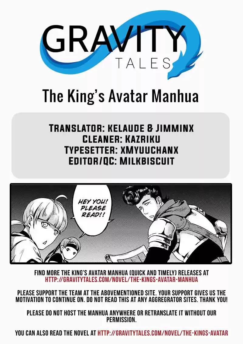 Quan Zhi Gao Shou ch.28.1