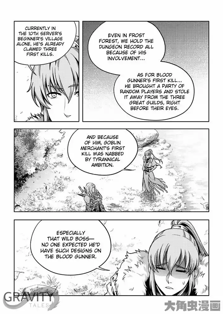 Quan Zhi Gao Shou ch.28.1