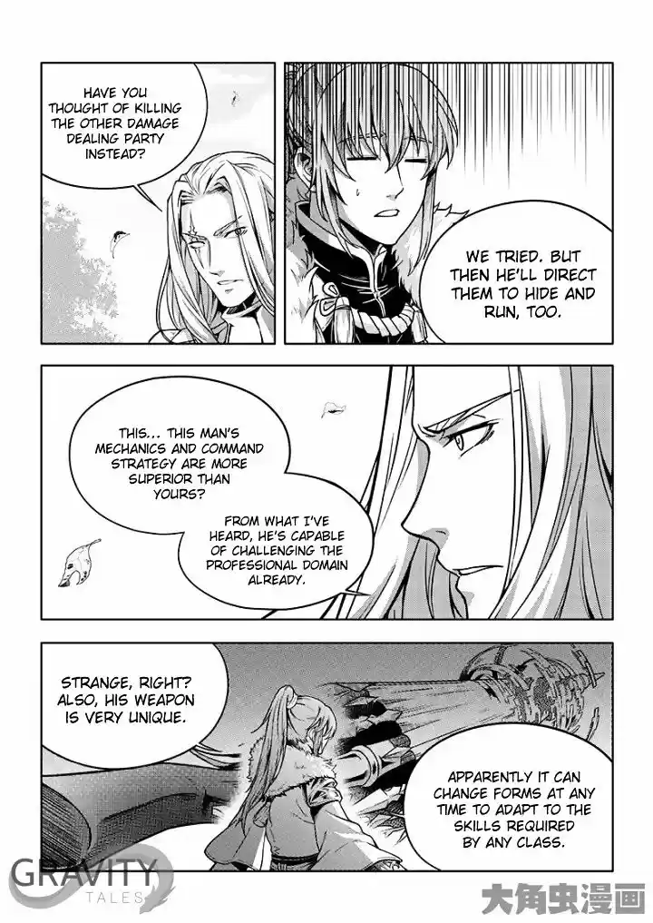 Quan Zhi Gao Shou ch.28.1