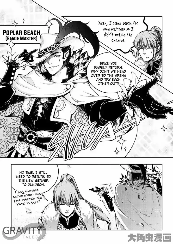 Quan Zhi Gao Shou ch.28.2