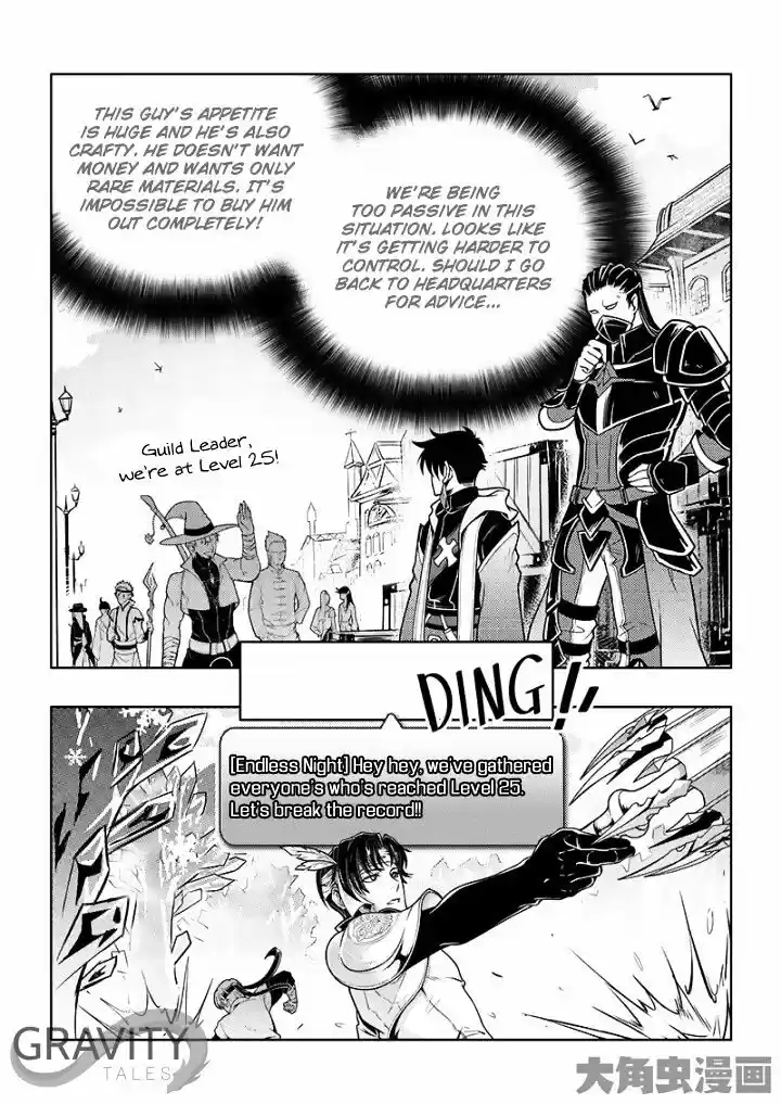 Quan Zhi Gao Shou ch.29.1