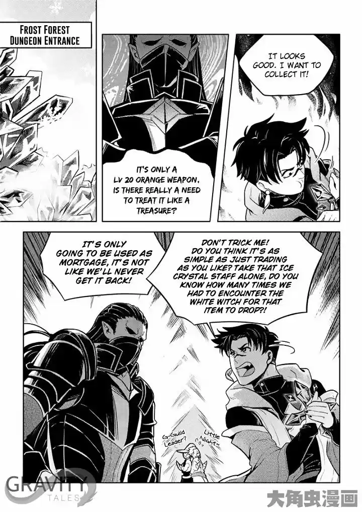 Quan Zhi Gao Shou ch.29.2