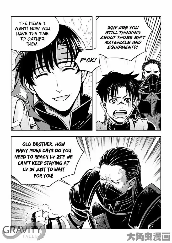 Quan Zhi Gao Shou ch.29.3