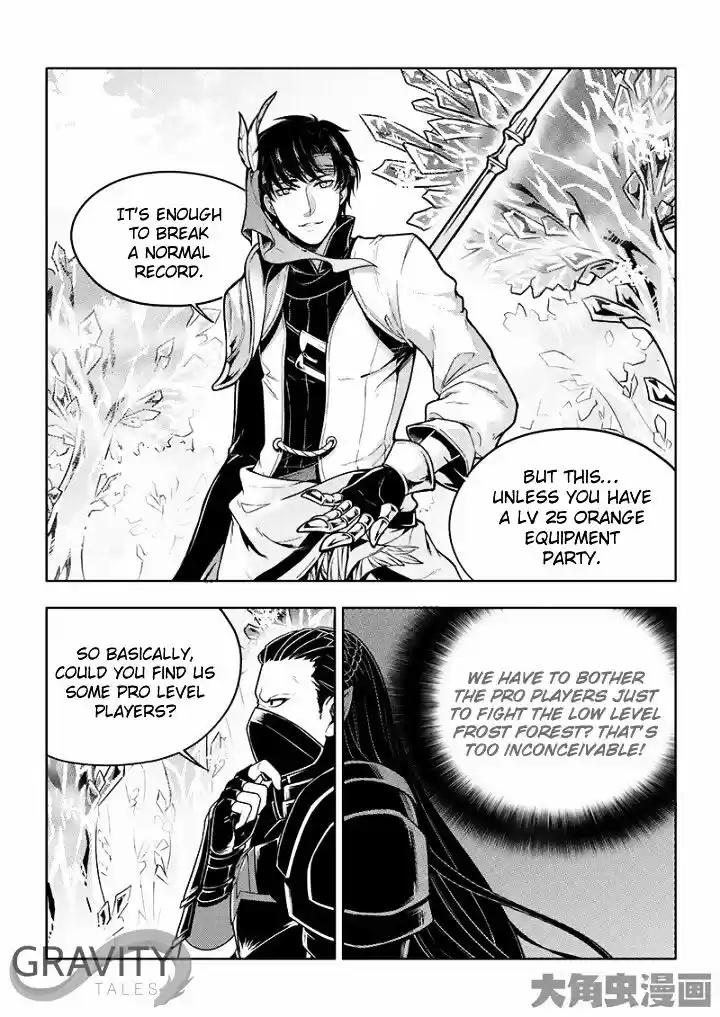 Quan Zhi Gao Shou ch.29.3