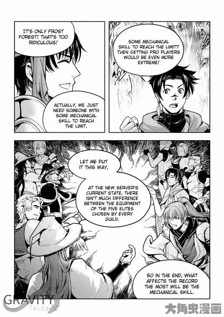 Quan Zhi Gao Shou ch.29.3