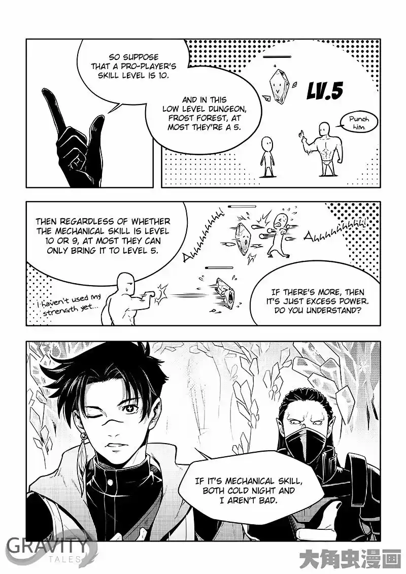 Quan Zhi Gao Shou ch.29.3