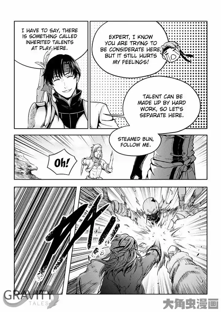 Quan Zhi Gao Shou ch.30.1