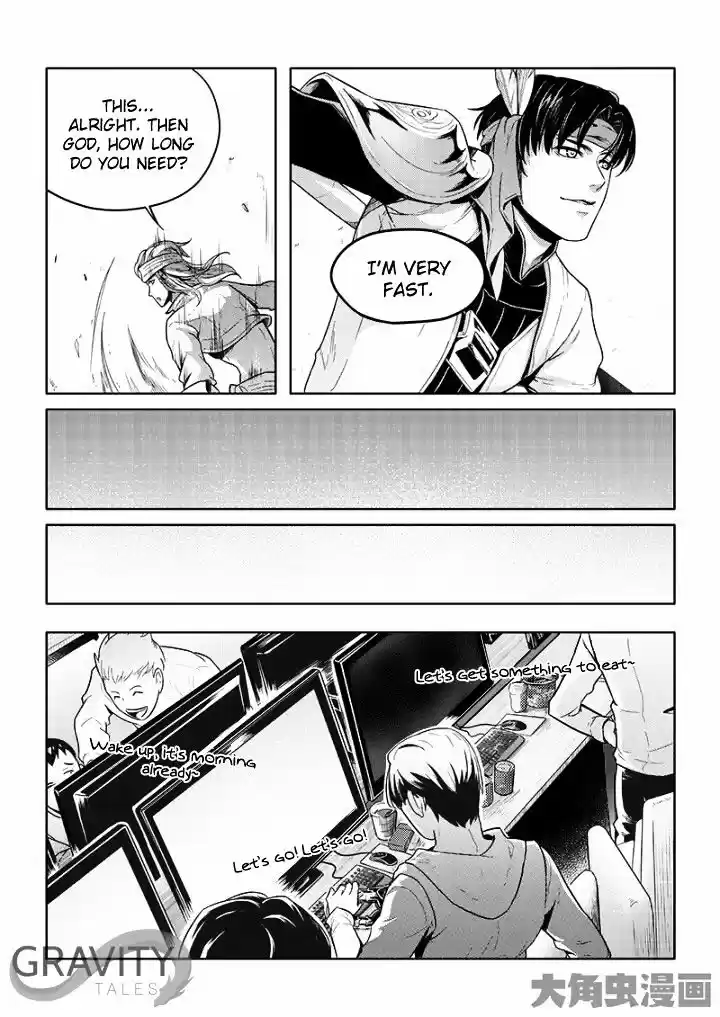 Quan Zhi Gao Shou ch.30.2