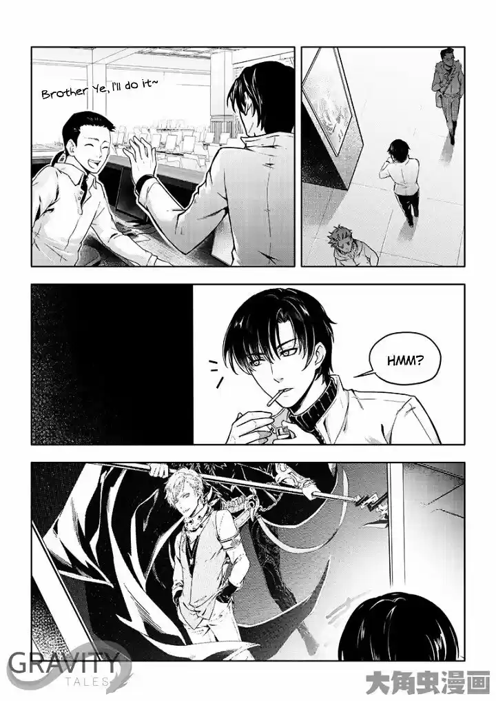 Quan Zhi Gao Shou ch.30.2