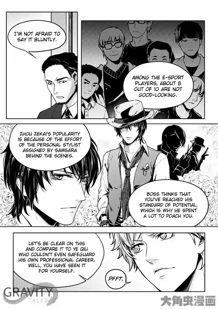 Quan Zhi Gao Shou ch.30.2