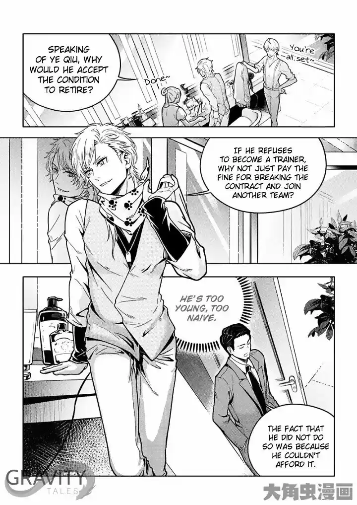 Quan Zhi Gao Shou ch.30.3