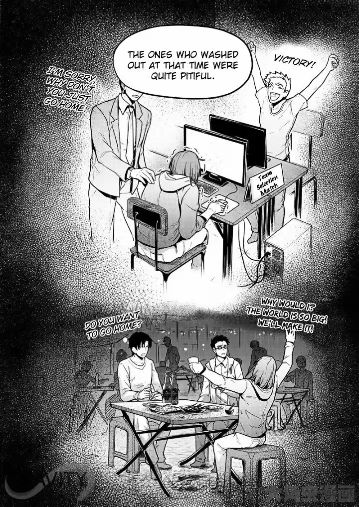 Quan Zhi Gao Shou ch.30.3