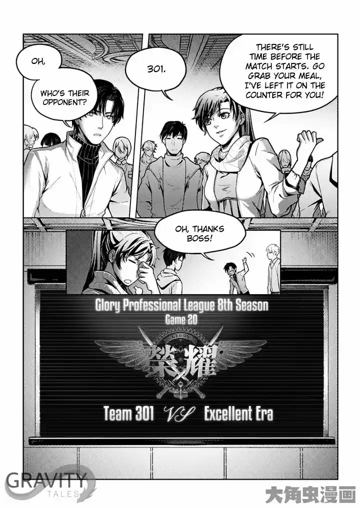 Quan Zhi Gao Shou ch.30.3