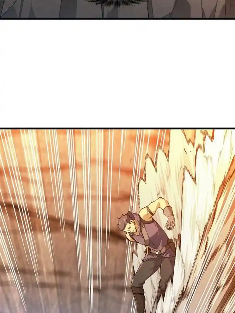 Quan Zhi Gao Shou Chapter 100