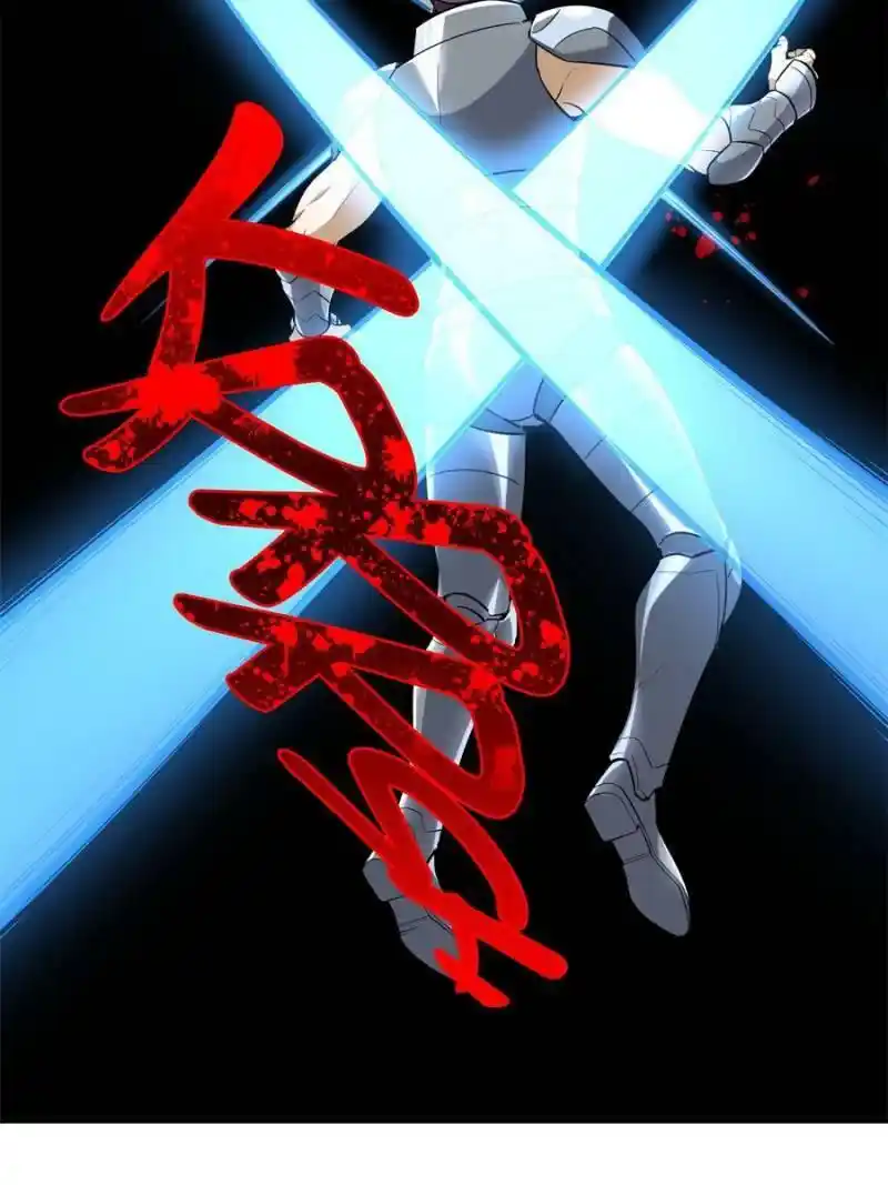 Quan Zhi Gao Shou Chapter 100