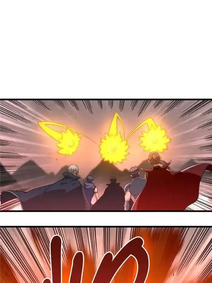 Quan Zhi Gao Shou Chapter 101