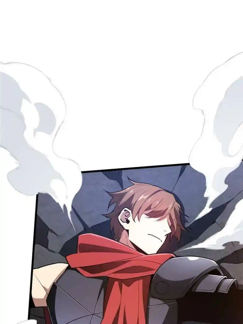 Quan Zhi Gao Shou Chapter 104