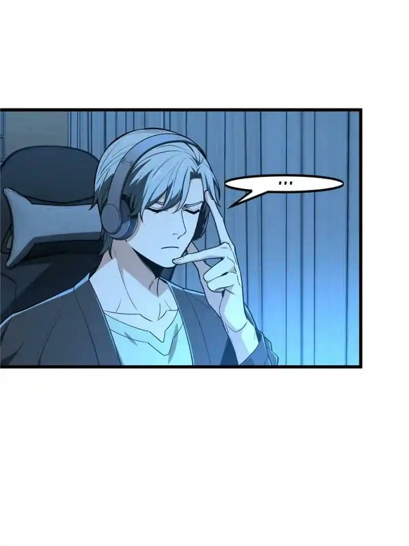 Quan Zhi Gao Shou Chapter 104