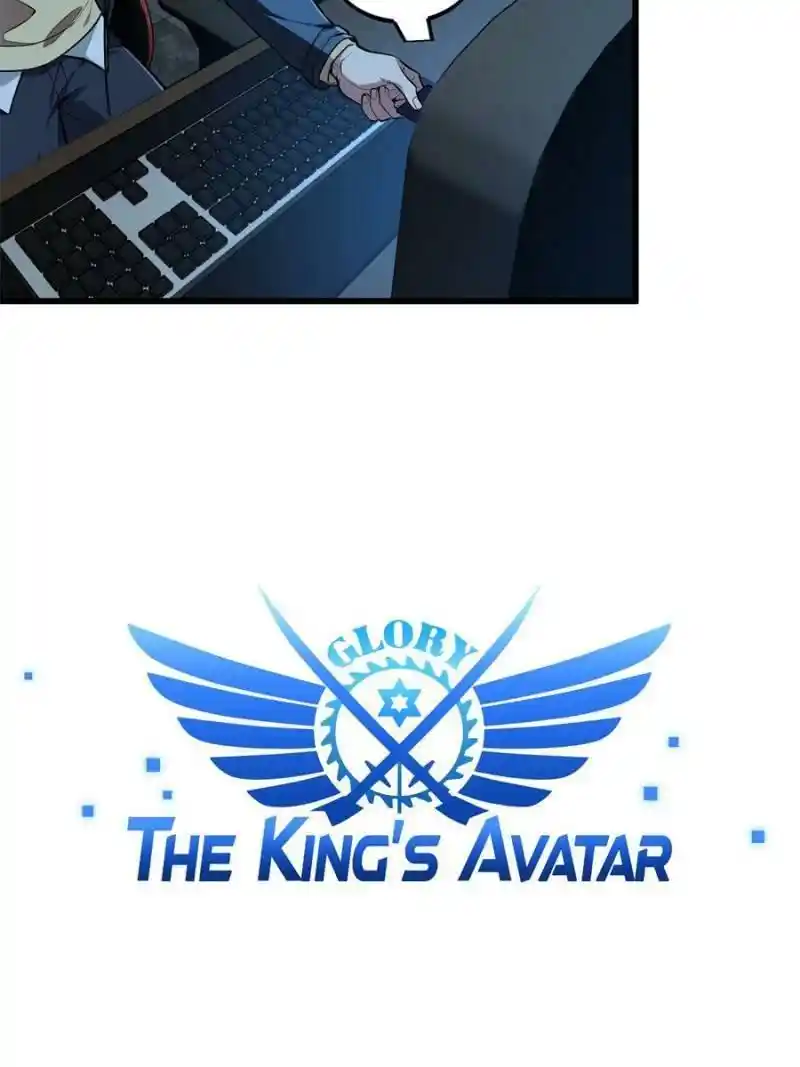 Quan Zhi Gao Shou Chapter 105