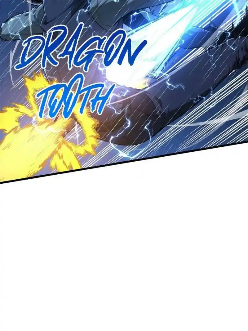 Quan Zhi Gao Shou Chapter 105