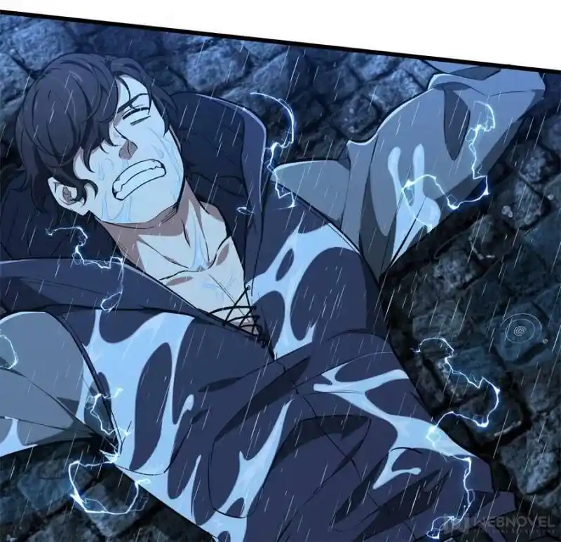 Quan Zhi Gao Shou Chapter 105