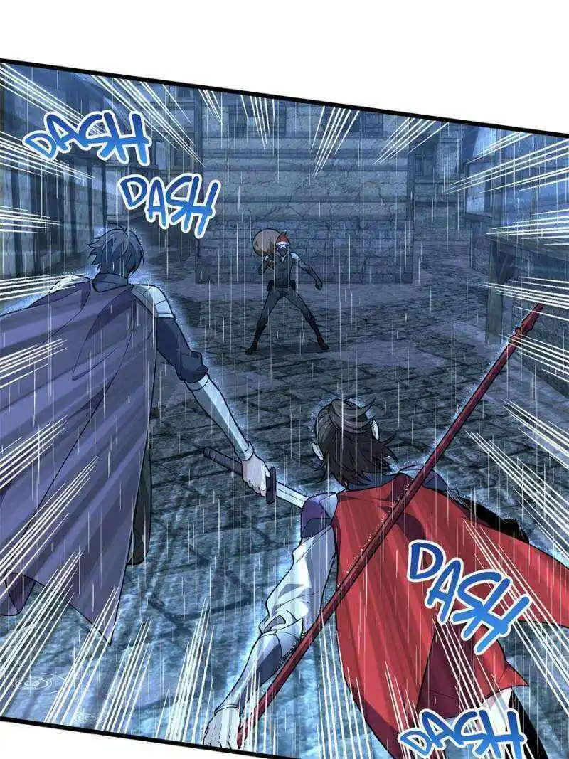 Quan Zhi Gao Shou Chapter 106