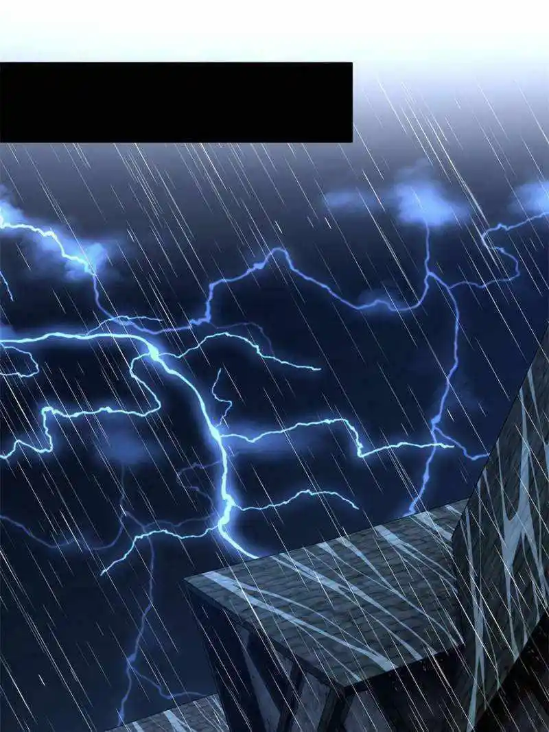 Quan Zhi Gao Shou Chapter 106