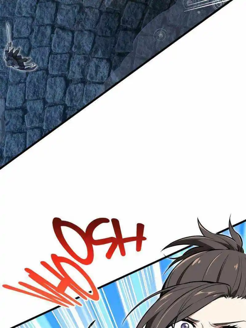 Quan Zhi Gao Shou Chapter 106