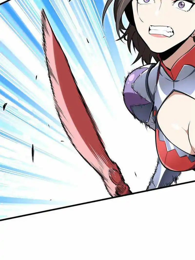 Quan Zhi Gao Shou Chapter 106