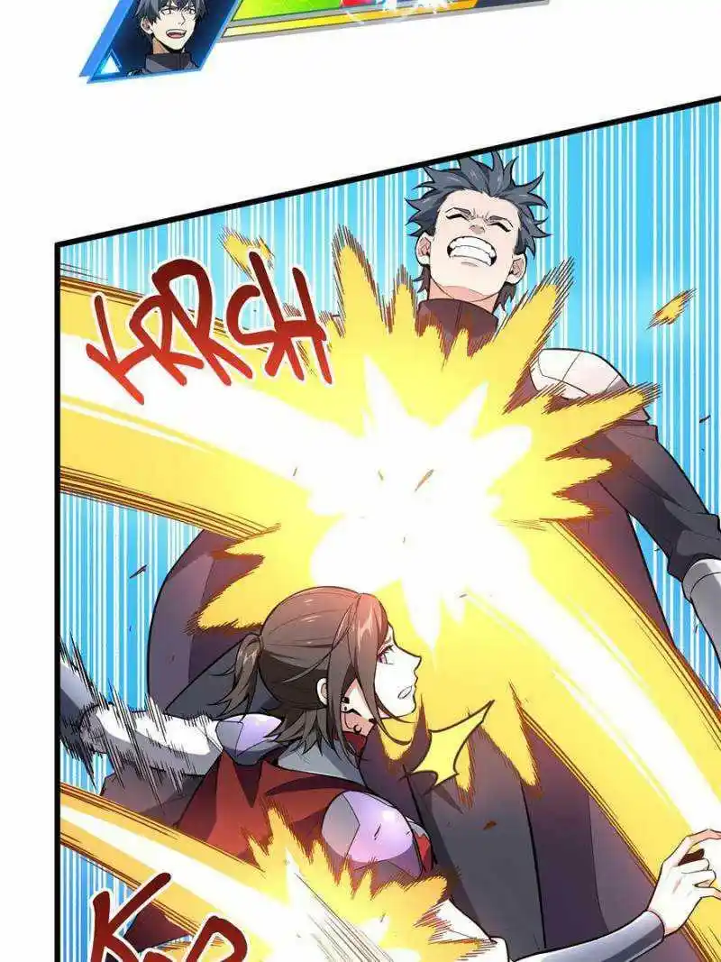 Quan Zhi Gao Shou Chapter 106