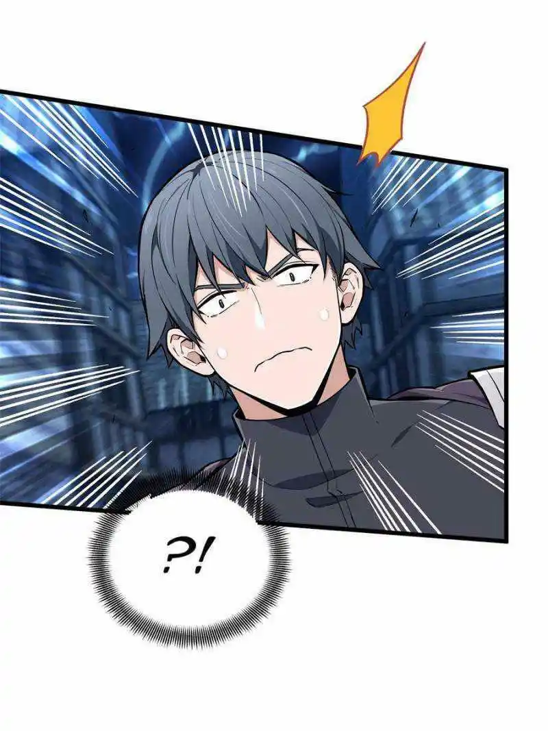 Quan Zhi Gao Shou Chapter 106