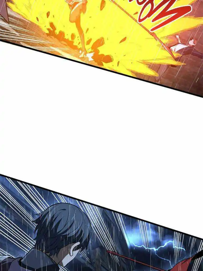 Quan Zhi Gao Shou Chapter 106