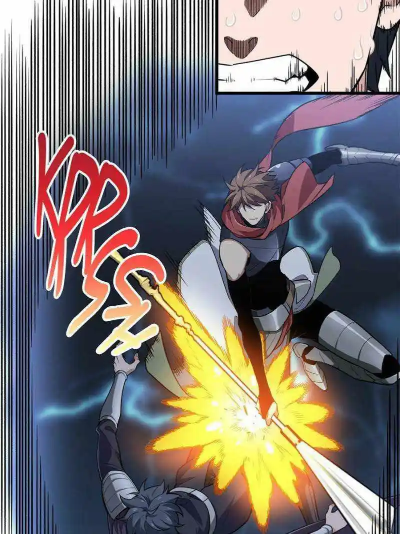 Quan Zhi Gao Shou Chapter 108