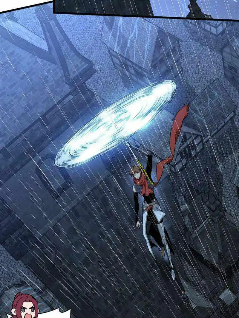 Quan Zhi Gao Shou Chapter 110